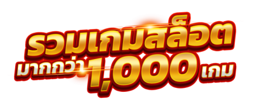 jaosua เว็บพนันเจ้าสัว ลงทุนมั่นใจ กำไรไม่มีสะดุด